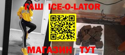 бошки Донецк