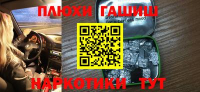 шишки Донской