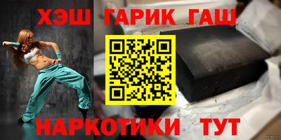 шишки Донской
