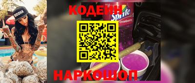 шишки Донской