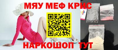 шишки Донской