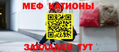 шишки Донской