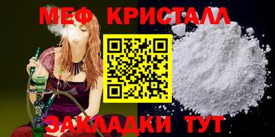 бошки Донецк