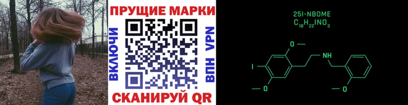 закладки hydra как зайти Марки NBOMe 1,8мг Ялта