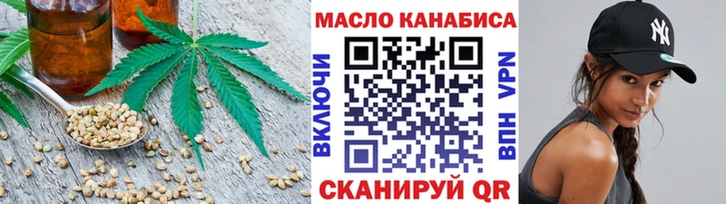 ТГК концентрат  Ялта 