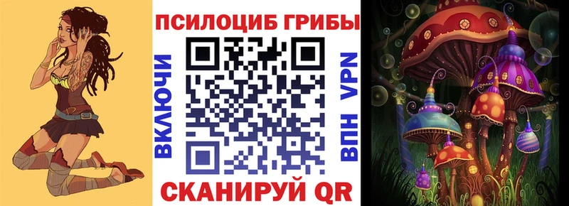 Галлюциногенные грибы ЛСД  Ялта 