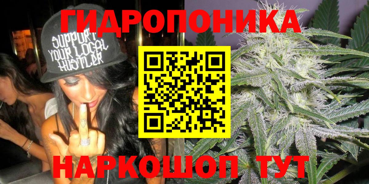 Конопля MAZAR  Шишки марихуана Ganja  МАРИХУАНА планчик  Ялта  Вход с VPN 